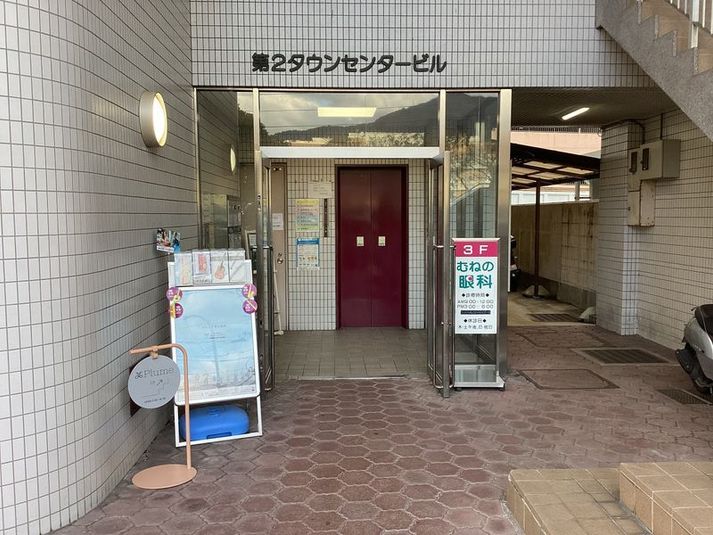 ピアノ・エレクトーン練習室 M - 高陽センター