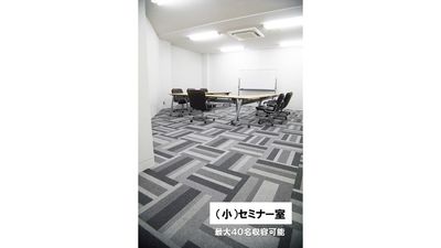 オフィスサークルN五反田 オフィスサークルN五反田　小セミナー室の室内の写真