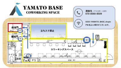 カウンター席、ソファー席、ブース３席、トイレ、キッチンスペースがレンタル可能です。 - YAMATO BASE 大和西大寺 コワーキング（EAST） 【イベント】週末・祝日貸切☆個展・ワークショップに最適！！の室内の写真