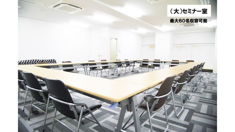 オフィスサークルN五反田　大セミナー室 - オフィスサークルN五反田