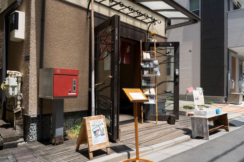 レンタルスペース、レンタルサロン - 貸スペース谷中にゃんとも