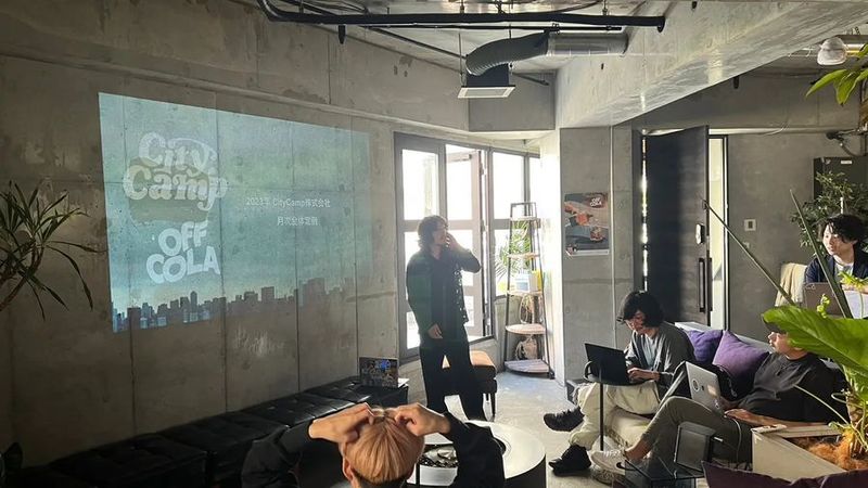 恵比寿の焚き火バー CityCamp / シティーキャンプ - 恵比寿の焚き火バー CityCamp / シティーキャンプ