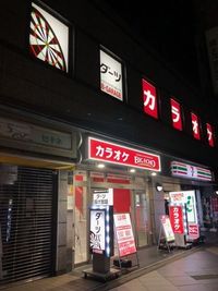 カラオケビッグエコー 錦糸町南口駅前店 《2～4名用》会議・打ち合わせ用ルーム【サイズS】の室内の写真