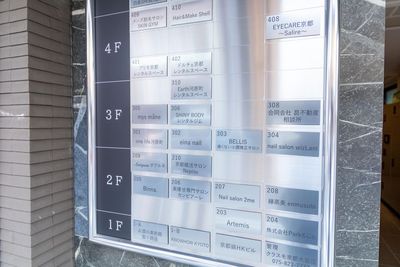 ３Fの３０６号室がSHINY BODY✨ - SHINY BODY （シャイニー・ボディ）錦店 河原町駅５分！　オールインワンスミスマシン　完全個室レンタルジムの外観の写真