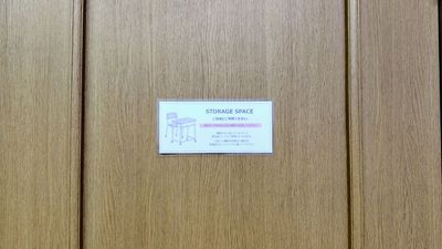 予備の机✕3、椅子✕4あり - space6tanの設備の写真