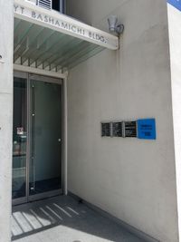 ビル入り口 - YT馬車道ビル【第ニ会議室】の入口の写真