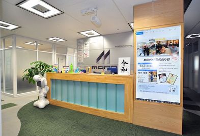 Asia startup Office MONO 会議室Collaborationの入口の写真
