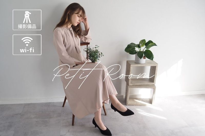 公式 | 横浜元町・石川町 撮影スタジオ Petit Room - 公式 | 横浜元町・石川町 撮影スタジオ Petit Room