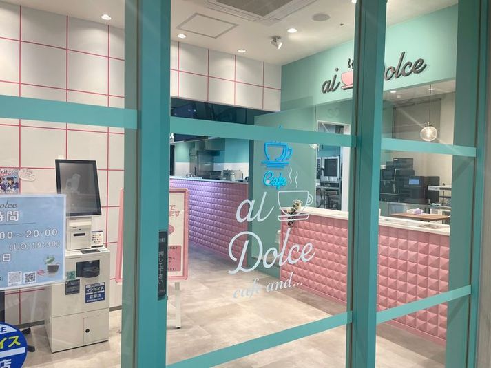 キッチン・控室付きレンタルスペース - aiDolce（アイドルチェ）