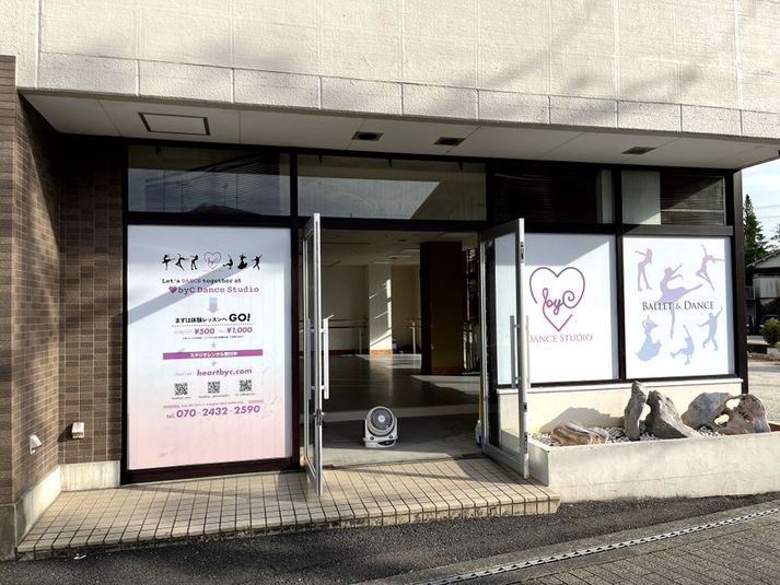 レンタルスタジオ - ♡byC Dance Studio