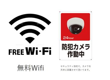 光回線のWifiとなります。 - ComfortSpace品川 ComfortSpace品川Ⅰの設備の写真