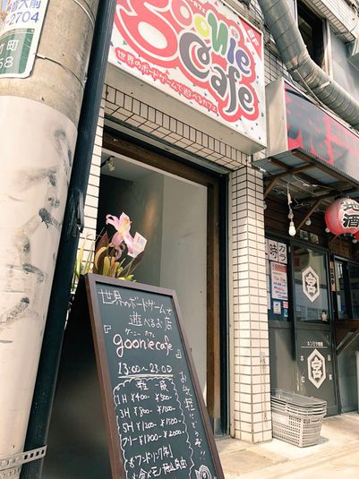 goonie cafe - goonie cafe