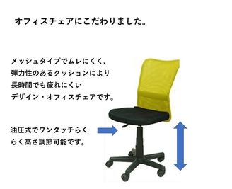 ComfortSpace秋葉原HGK ComfortSpace秋葉原Ⅱの設備の写真
