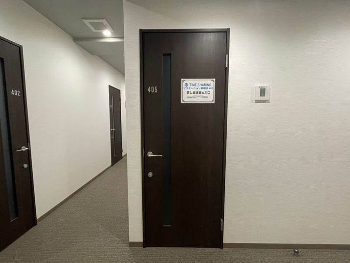 【閉店】405 - TIME SHARING ビステーション新横浜