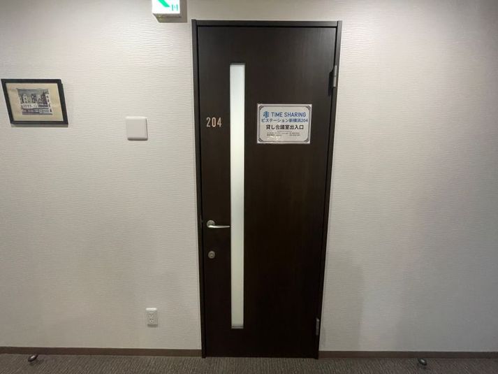 【閉店】204 - TIME SHARING ビステーション新横浜