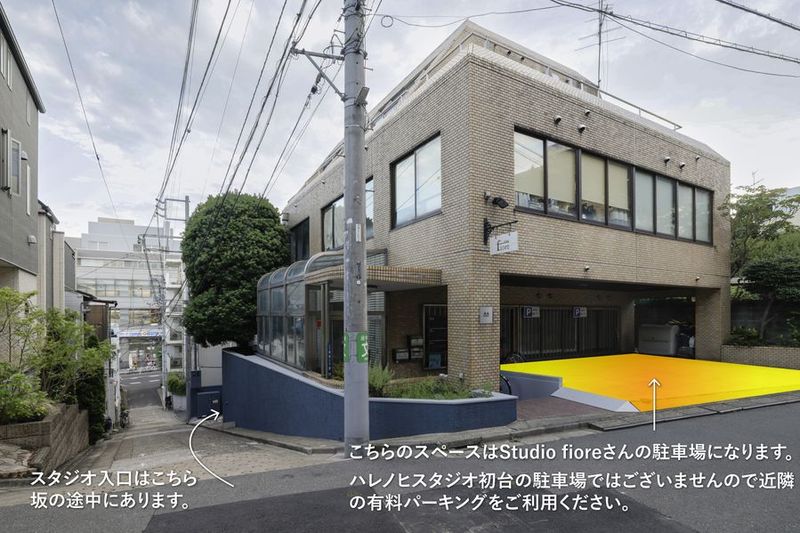 ハレノヒスタジオ初台 - ハレノヒスタジオ初台