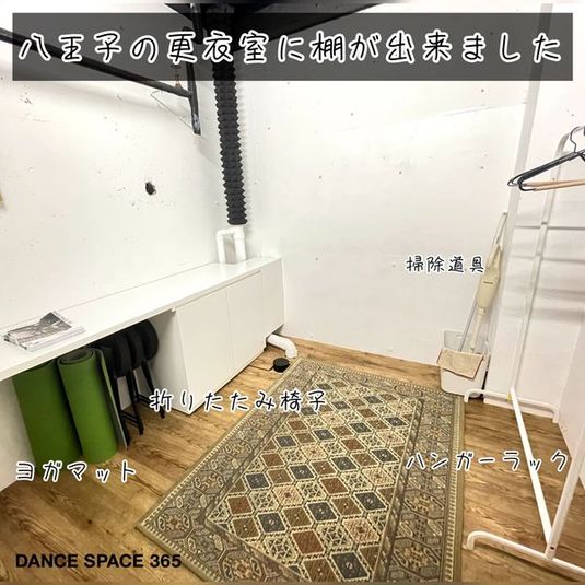 🎉✨1周年記念✨DANCE SPACE 365【八王子】 - DANCE SPACE 365 八王子店