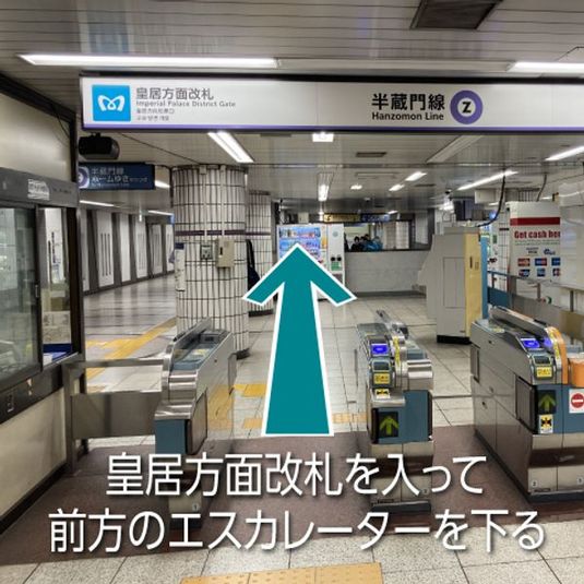CocoDesk [LQ-01] - CocoDesk [LQ-01] 大手町駅(改札内)　半蔵門線 皇居方面改札 エスカレーター下　１番ブース