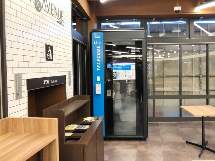 ２F 89-01 - テレキューブ つくばエクスプレス　TXアベニュー守谷