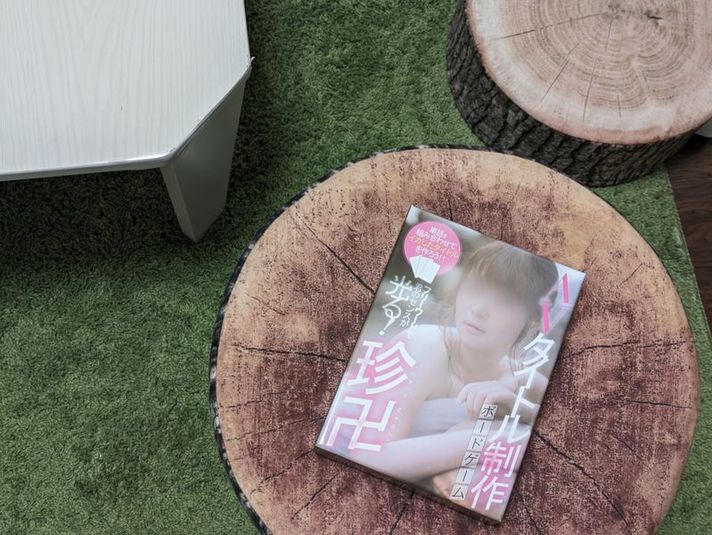 伏見駅5分🛜光Wi-Fiでリモートから集まりまで🍻ボドゲ有 - comodo (伏見第１)