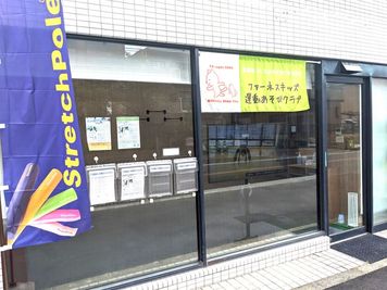 外観 - コンディショニングスタジオFA-ness レンタルスペースの外観の写真