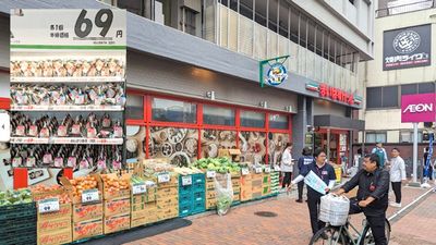 スーパーまいばすけっと飯田橋駅南店 
※スペースの入る、ビル入口正面にあります。 - 🌻飯田橋駅3分･水道橋8分のレンタルスペース･貸会議室 レンタルスペース 飯田橋南のその他の写真
