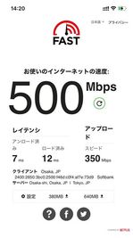 高速通信でWeb会議も安心 - 【新大阪】セミナーや研修に◎貸会議室・レンタルスペースCota 【徒歩4分】会議や研修に使えるおしゃれなオフィスビルの多目的空間のその他の写真