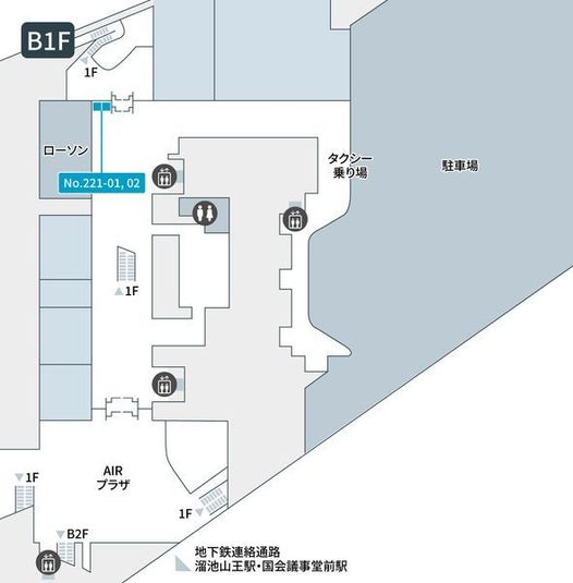 221-02 - テレキューブ 赤坂インターシティAIR