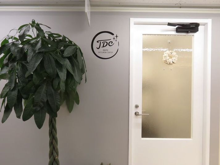 施術電動ベット付きのレンタルサロン - JDC (自由が丘脱毛センター)