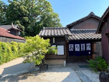 旧東海道の美しい街並みにただずむ築170年のリノベーション古民家 - レンタル古民家　申申居の外観の写真