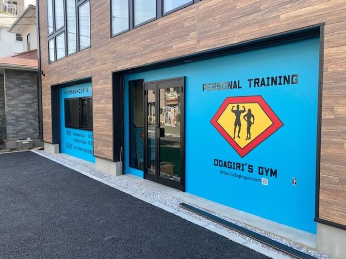 レンタルジム - パーソナルトレーニング　オダギリジム