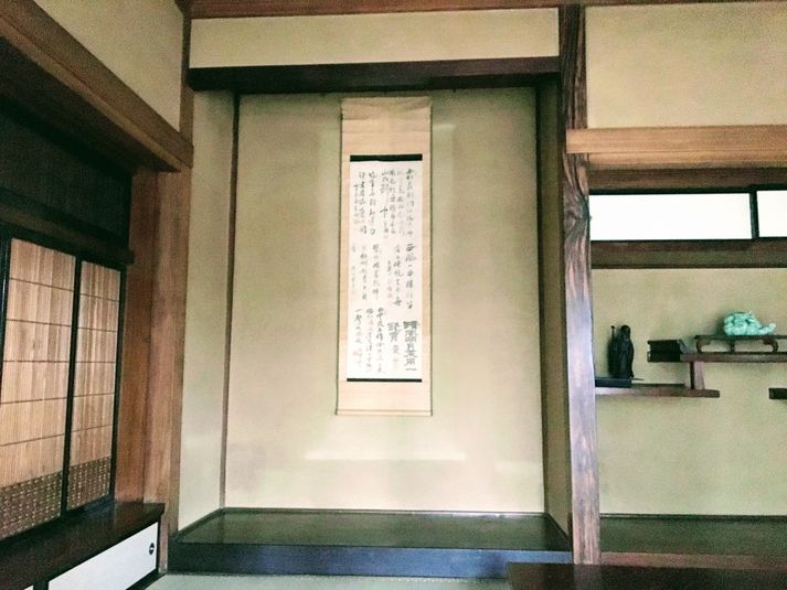 多目的スペース・和室 - 古民家風の家