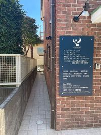 ここから入っていただき2階に上がってください - ゆめポケットスポーツクラブ 会議やヨガ、ピラティスで使えるレンタルスペース！の入口の写真