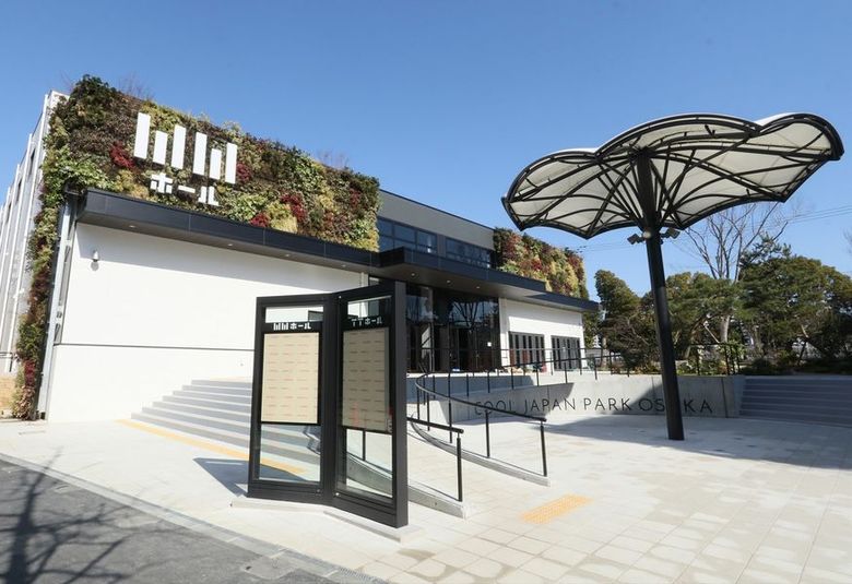 クールジャパンパーク大阪大ホール・中ホールの間にある中庭 - クールジャパンパーク大阪