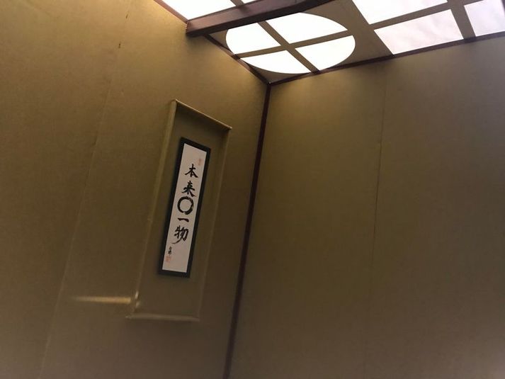 茶室でマインドフルネス - 茶室Zer0