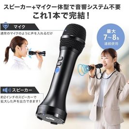 マイクも無料！ - レンタルカフェ&BBQ  KANOA 【日吉駅・50名迄OK】【雨天BBQ可】【一軒家貸切】の室内の写真