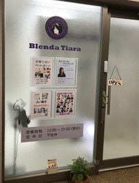 ☆Blenda Tiara イベントルーム（会議室、控え室）の入口の写真