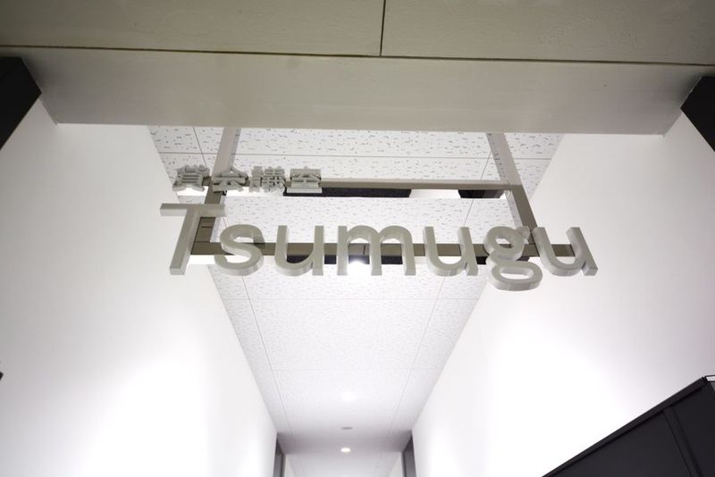 貸会議室Tsumugu（つむぐ）【会議室A】 - 貸会議室Tsumugu（つむぐ）船場センタービル6号館