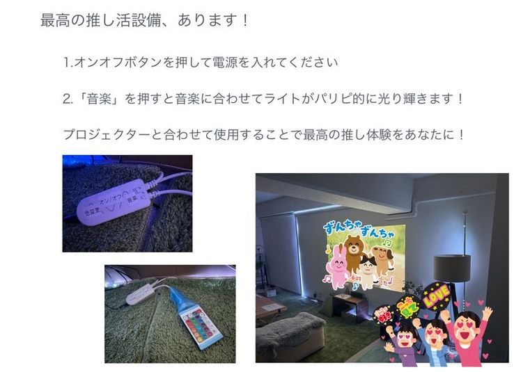 ファンベース新大阪(funbase新大阪) - チサンマンション第7新大阪