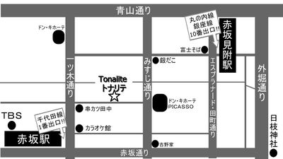 赤坂Tonalite(トナリテ) ライブバー赤坂tonaliteトナリテのその他の写真