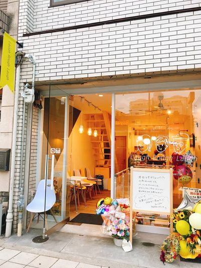 お昼地下貸し切りプラン - 親子カフェ Laugh Rough Laugh（ラフラフラフ）