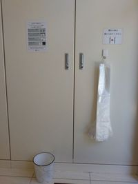 傘袋を1階エントランスにご用意しております。傘はお部屋までお持ちください。 - いいオフィスファーストスペース 4階　ドアなし　半個室　(G)の室内の写真