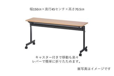 折り畳み可能、キャスター付きでレイアウト変更も楽々。幅150㎝のゆったりとした2名掛け。 - 【新大阪】セミナーや研修に◎貸会議室・レンタルスペースCota 【徒歩4分】会議や研修に使えるおしゃれなオフィスビルの多目的空間の設備の写真