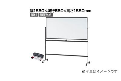 両面使用できる大型ホワイトボード。キャスター付きで移動も楽々。 - 【新大阪】セミナーや研修に◎貸会議室・レンタルスペースCota 【徒歩4分】会議や研修に使えるおしゃれなオフィスビルの多目的空間の設備の写真