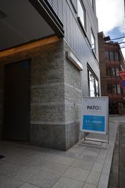 PATO STUDIOの外観の写真