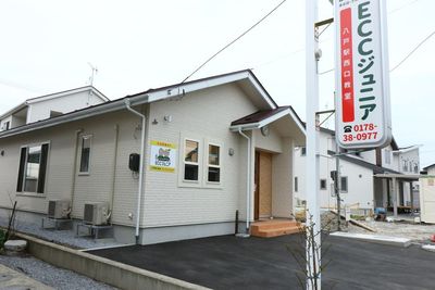 1軒屋で看板が目印 - ECCジュニア八戸駅西口教室 ミニキッチン付き、レンタルスペースの外観の写真