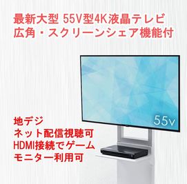 スケッチ （オフ会・勉強会・飲み会・オンライン会議） 👪✨広島中区レンタルスペース ✨大型TV・Wifi・完全個室 の室内の写真