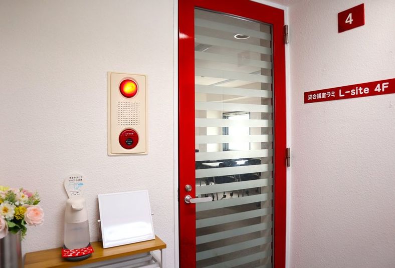 	貸会議室ラミ L-site ４F - L-site（エルサイト）
