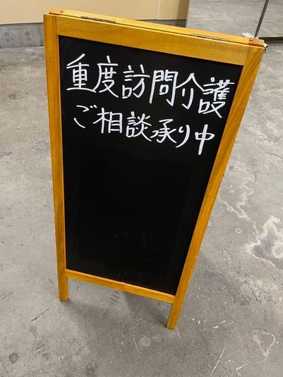 【閉鎖】木場駅徒歩１秒🚃２階もご利用可❗️ - 【閉鎖】JK Studio 木場駅前
