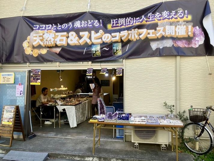 【閉鎖】木場駅徒歩１秒🚃２階もご利用可❗️ - 【閉鎖】JK Studio 木場駅前